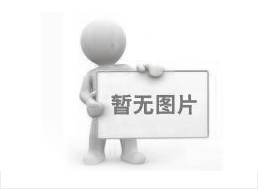 三位一体模式快速打造漂亮简历